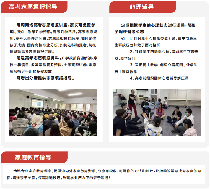 【招生简章】云南新东方2025届高考封闭冲刺招生简章,全省限招300人!-第42张图片-四季读书网