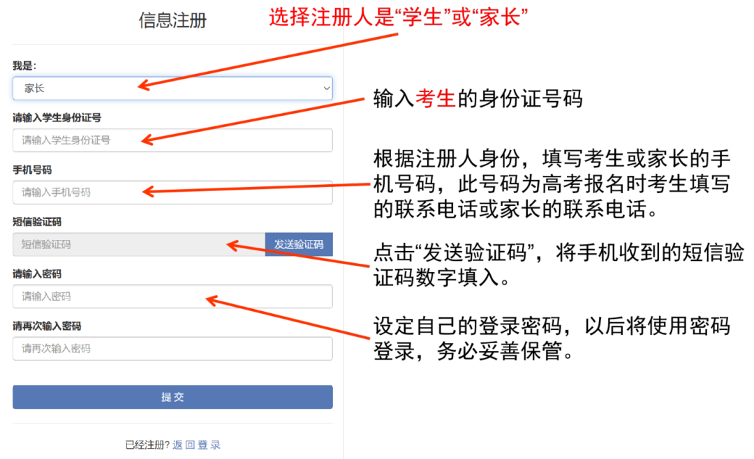 事关高考!安徽省教育招生考试院最新发布-第7张图片-四季读书网