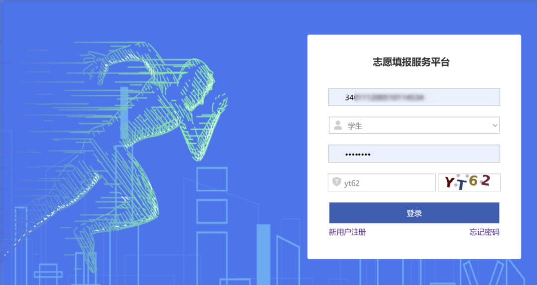 事关高考!安徽省教育招生考试院最新发布-第8张图片-四季读书网