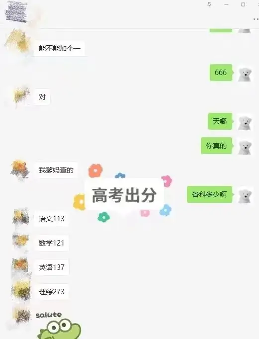 【招生简章】云南新东方2025届高考封闭冲刺招生简章,全省限招300人!-第48张图片-四季读书网