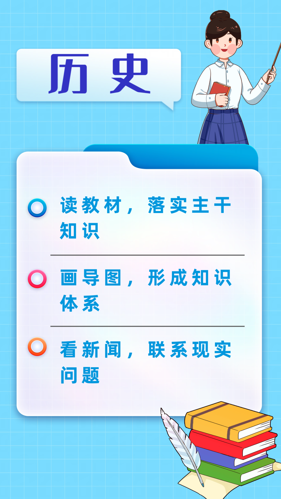 新中考改革后的首次期末考,怎么考?咋复习?一文读懂-第5张图片-四季读书网