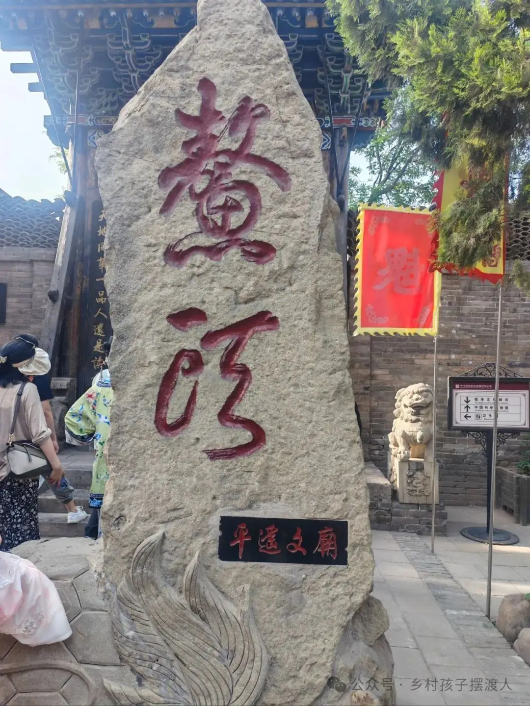 二轮中考备考教学建议-第1张图片-四季读书网