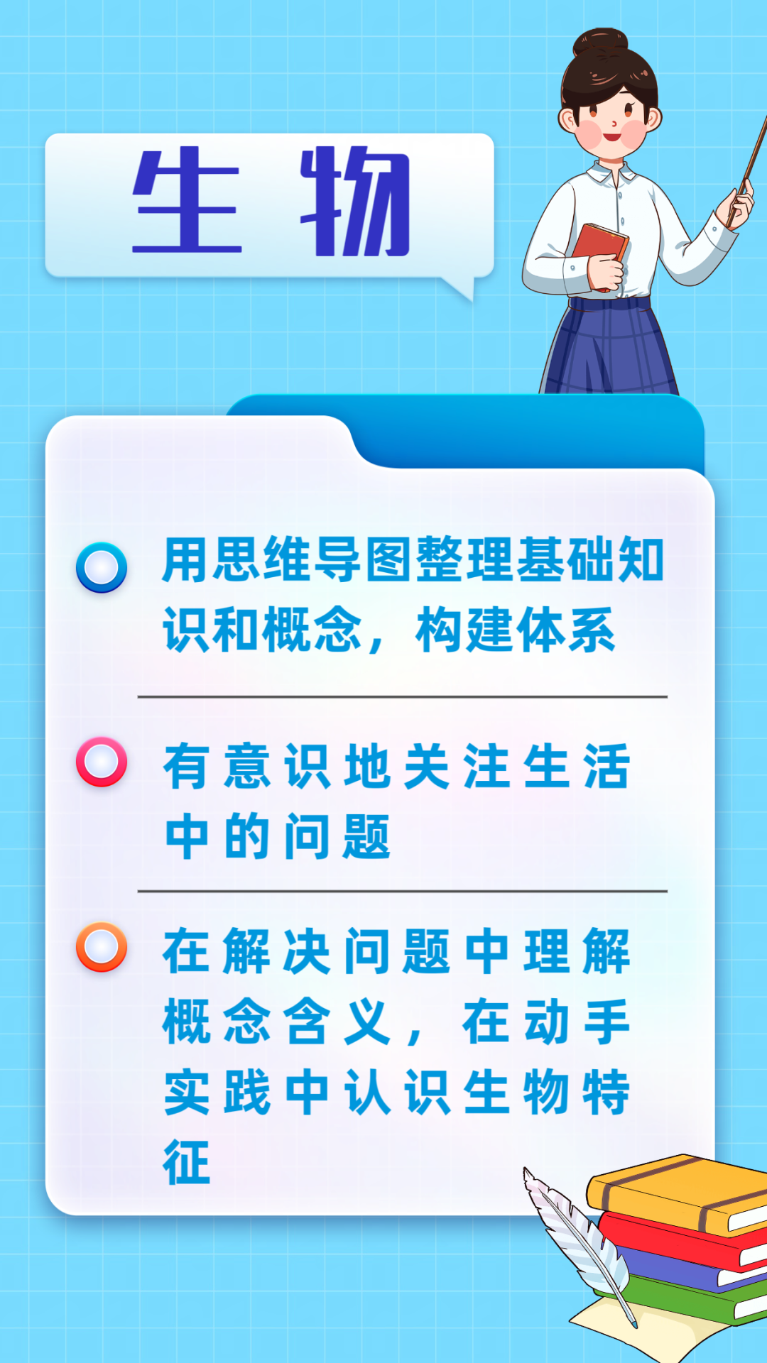 新中考改革后的首次期末考,怎么考?咋复习?一文读懂-第3张图片-四季读书网