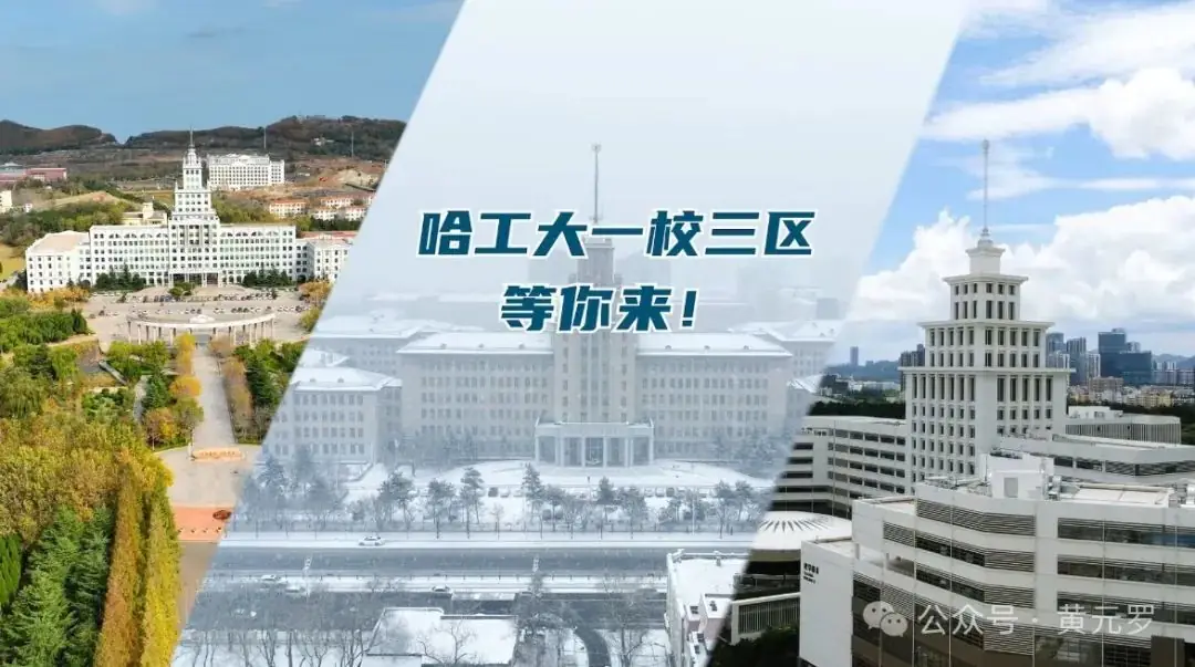 被大学校址撞断“腰”的高考志愿-第5张图片-四季读书网 被大学校址撞断“腰”的高考志愿-第5张图片-四季读书网
