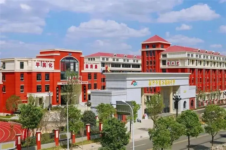 长沙市麓谷高级中学2024年高考复读招生简章-第2张图片-四季读书网