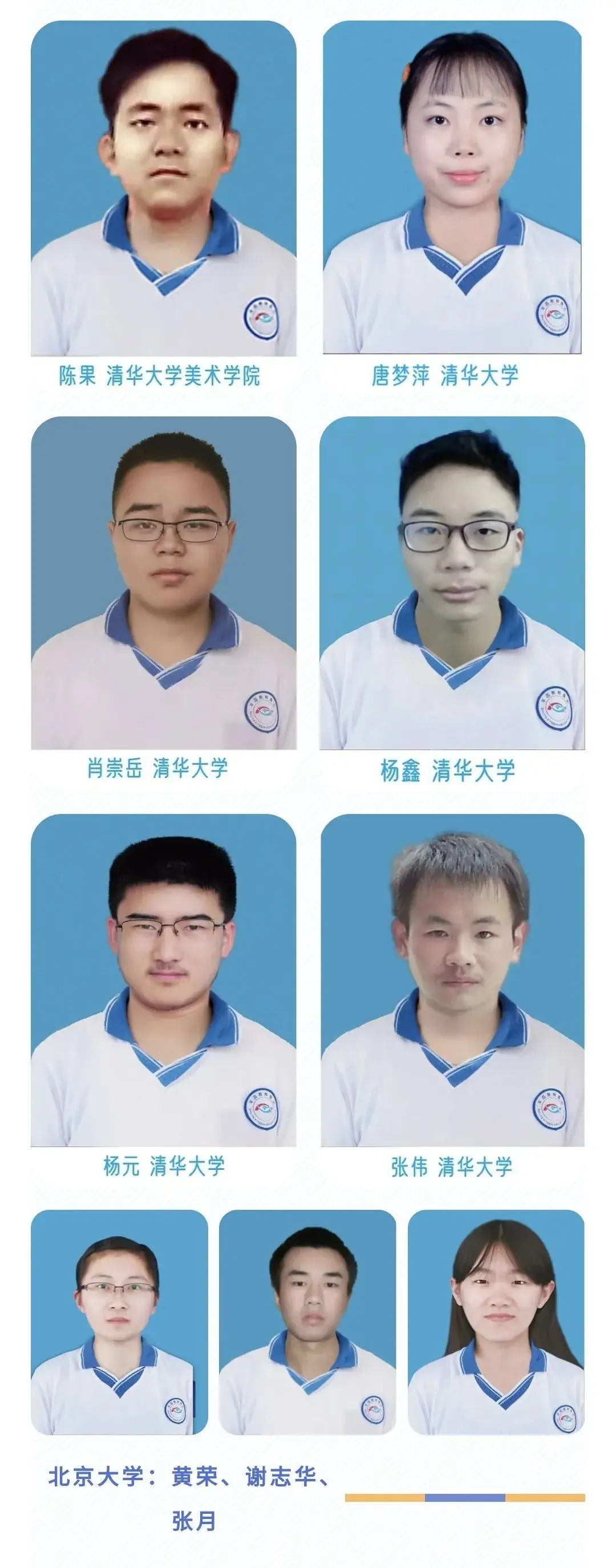 长沙市麓谷高级中学2024年高考复读招生简章-第3张图片-四季读书网