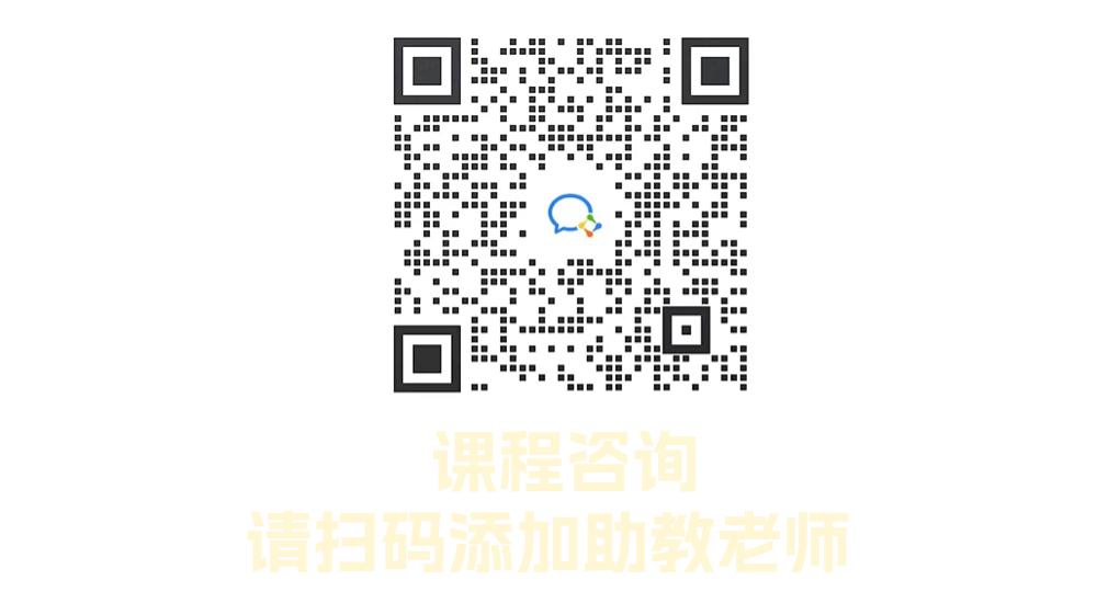 龙坚英语 | 拯救高考,2024届高考英语临时抱佛脚急救班停售通知!-第4张图片-四季读书网 龙坚英语 | 拯救高考,2024届高考英语临时抱佛脚急救班停售通知!-第4张图片-四季读书网