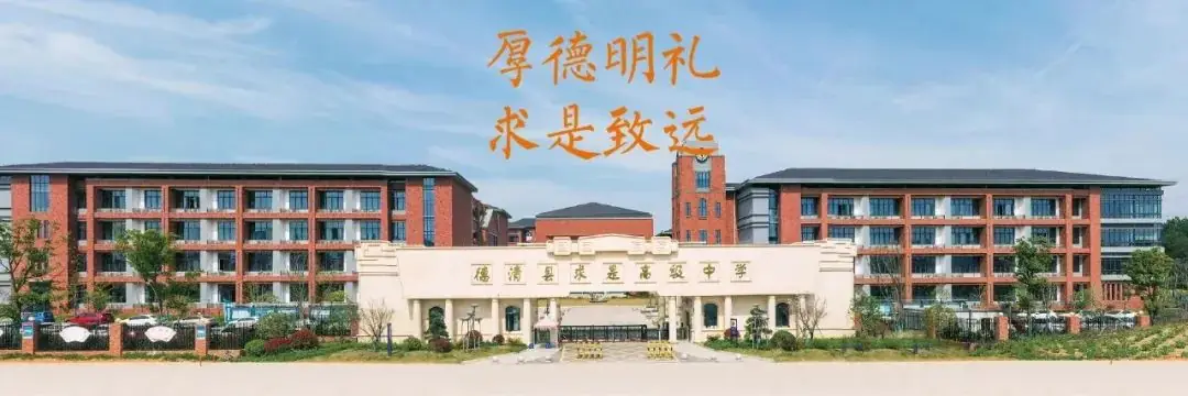 鏖战30天,决胜高考 | 国美部高考倒计时30天动员大会-第3张图片-四季读书网
