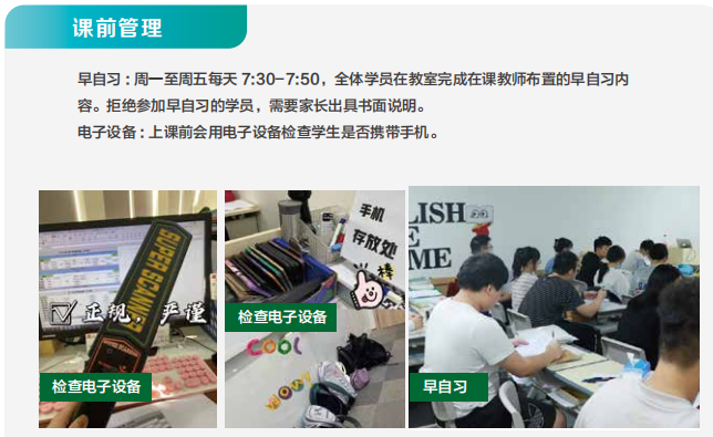 【招生简章】云南新东方2025届高考封闭冲刺招生简章,全省限招300人!-第30张图片-四季读书网