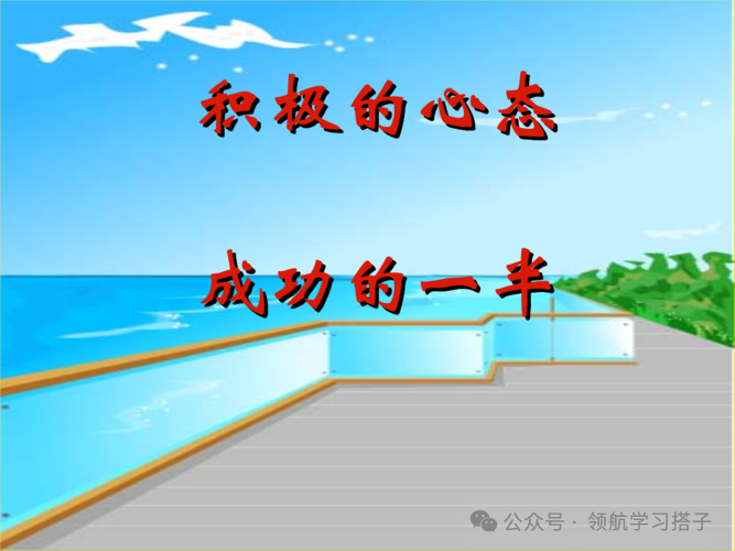 高考怎么提高成绩,高三复习攻略,为高考冲刺做好准备-第4张图片-四季读书网