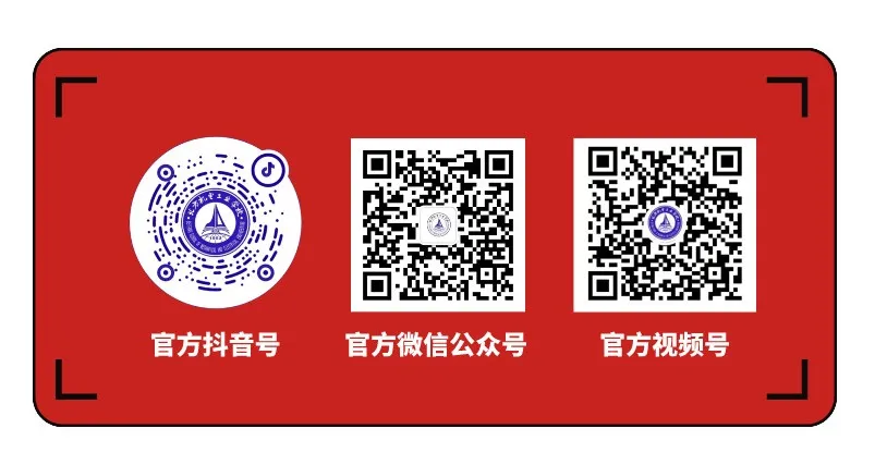 “3+4”助力实现大学梦:不用高考上本科,升学快捷直通车-第2张图片-四季读书网