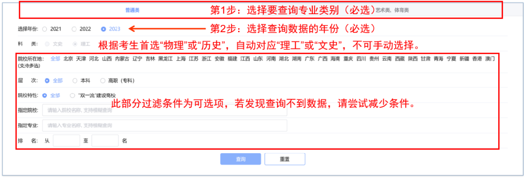 事关高考!安徽省教育招生考试院最新发布-第11张图片-四季读书网