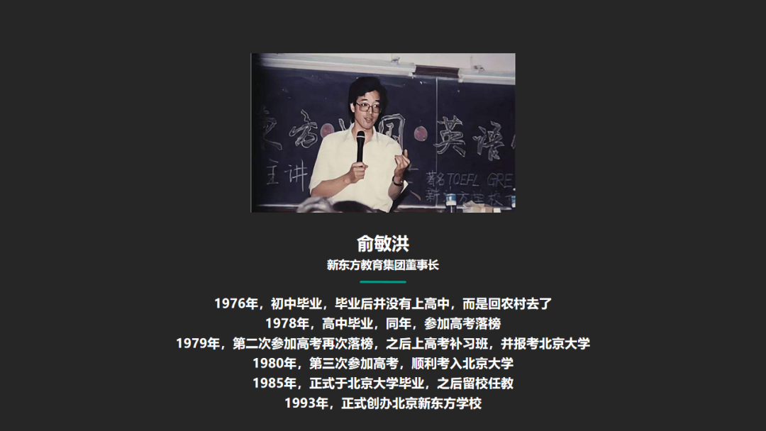 【招生简章】云南新东方2025届高考封闭冲刺招生简章,全省限招300人!-第2张图片-四季读书网