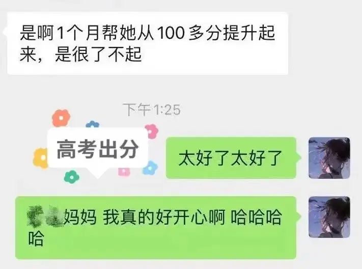 【招生简章】云南新东方2025届高考封闭冲刺招生简章,全省限招300人!-第45张图片-四季读书网