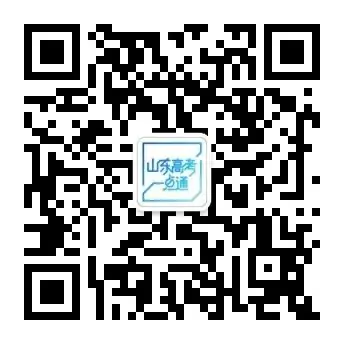 春季高考统一考试招生科目有哪些?总成绩如何组成?| 2024高考百科-第5张图片-四季读书网