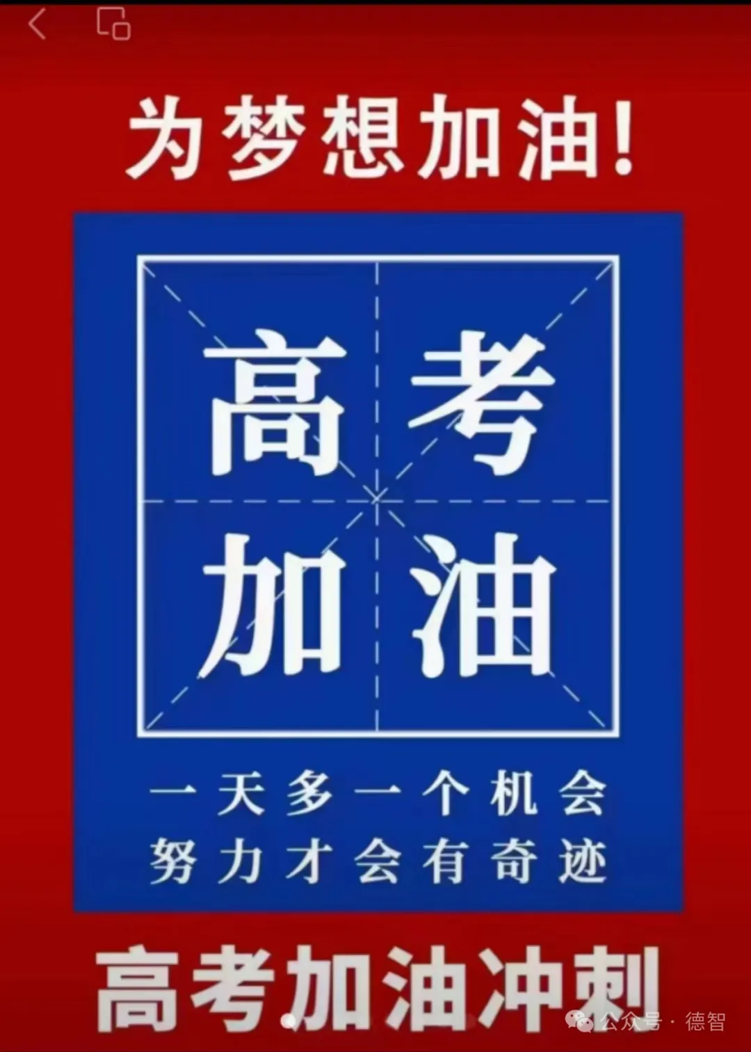2024高考数学考前新定义专题模拟预测(可免费下载)-第44张图片-四季读书网