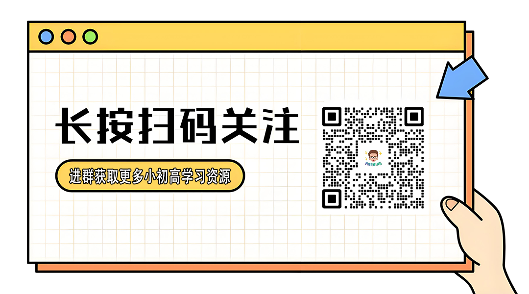中考揭秘丨深度解读河南中考出题逻辑与考查规律,助你中考游刃有余!-第6张图片-四季读书网