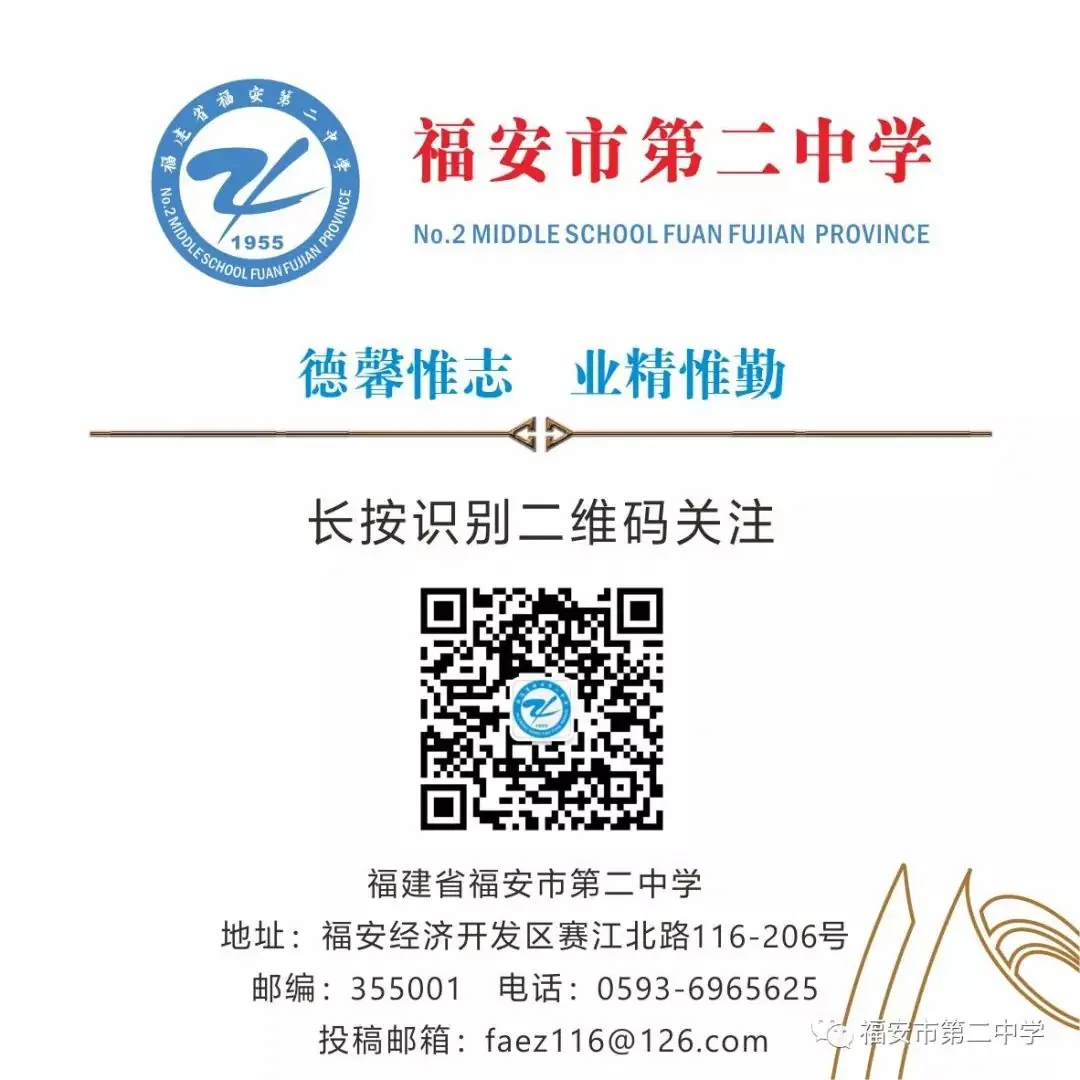 高考前30天,家长怎么做?-第7张图片-四季读书网