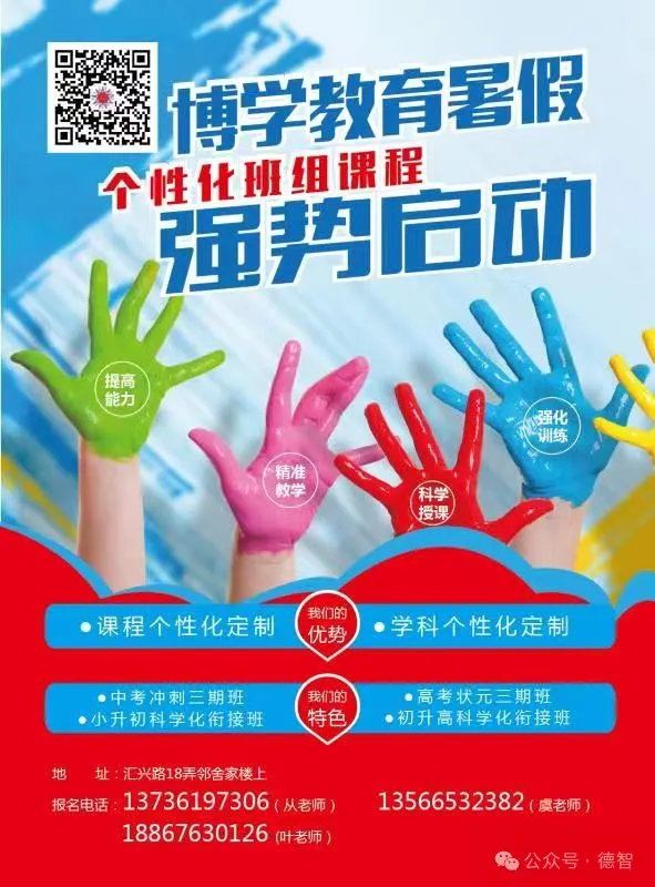 2024高考数学考前新定义专题模拟预测(可免费下载)-第45张图片-四季读书网