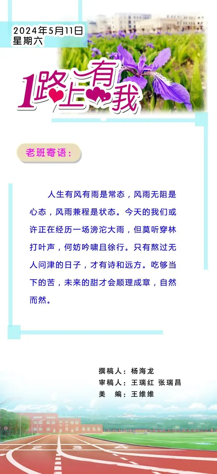 高考倒计时27天班主任寄语-第2张图片-四季读书网