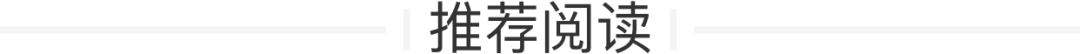 考前必看-区域过渡地带,高考经常涉及!-第18张图片-四季读书网