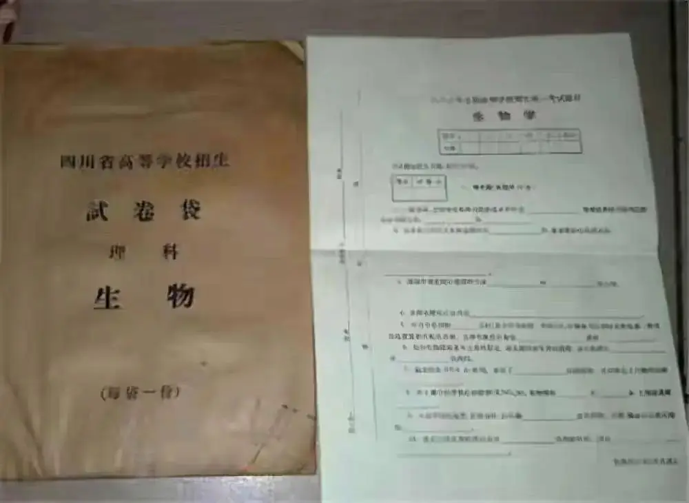 高考试卷为啥要在监狱里印刷?背后原因,很多人还不知道......-第4张图片-四季读书网