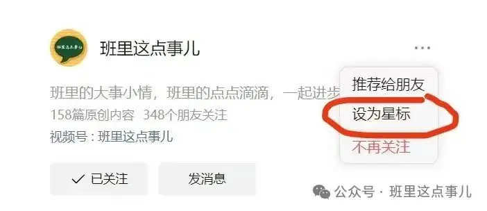 高考倒计时26天-第3张图片-四季读书网