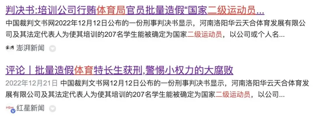 河南高考取消少数民族加分?-第4张图片-四季读书网