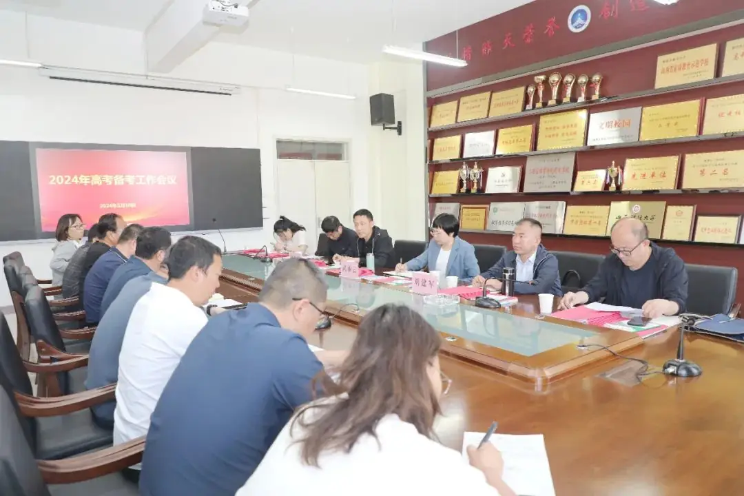 关怀备至送温暖,聚智赋能赢高考 ——政府副县长武丽云深入我校调研高考备考工作-第1张图片-四季读书网 关怀备至送温暖,聚智赋能赢高考 ——政府副县长武丽云深入我校调研高考备考工作-第1张图片-四季读书网
