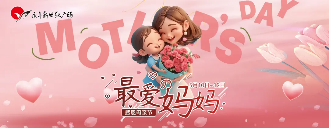 凤禧 | 备战高考,母爱加冕!助力学子闯天涯!-第1张图片-四季读书网