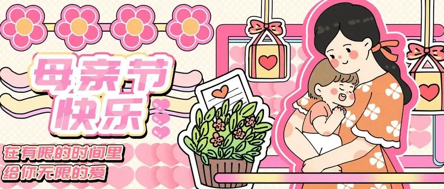 当高考倒计时遇上“母亲节”丨备战高考之同一个世界同一个妈!-第2张图片-四季读书网