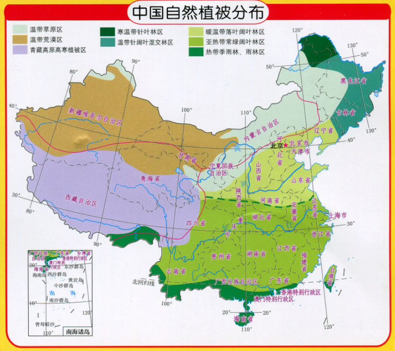 高考地理 |  区域过渡地带,高考经常涉及!-第15张图片-四季读书网