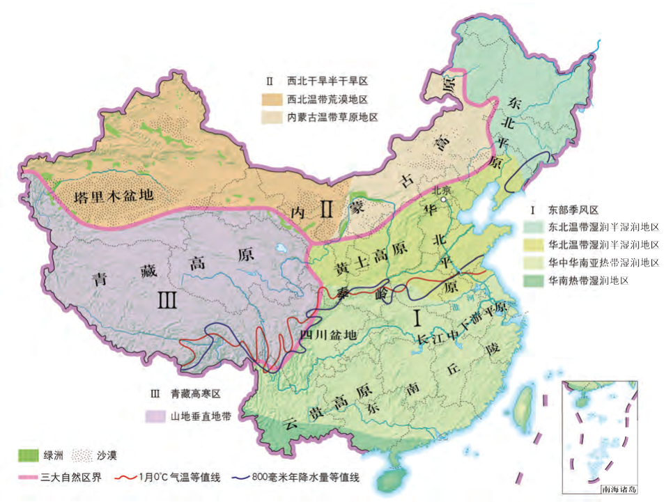 高考地理 |  区域过渡地带,高考经常涉及!-第1张图片-四季读书网