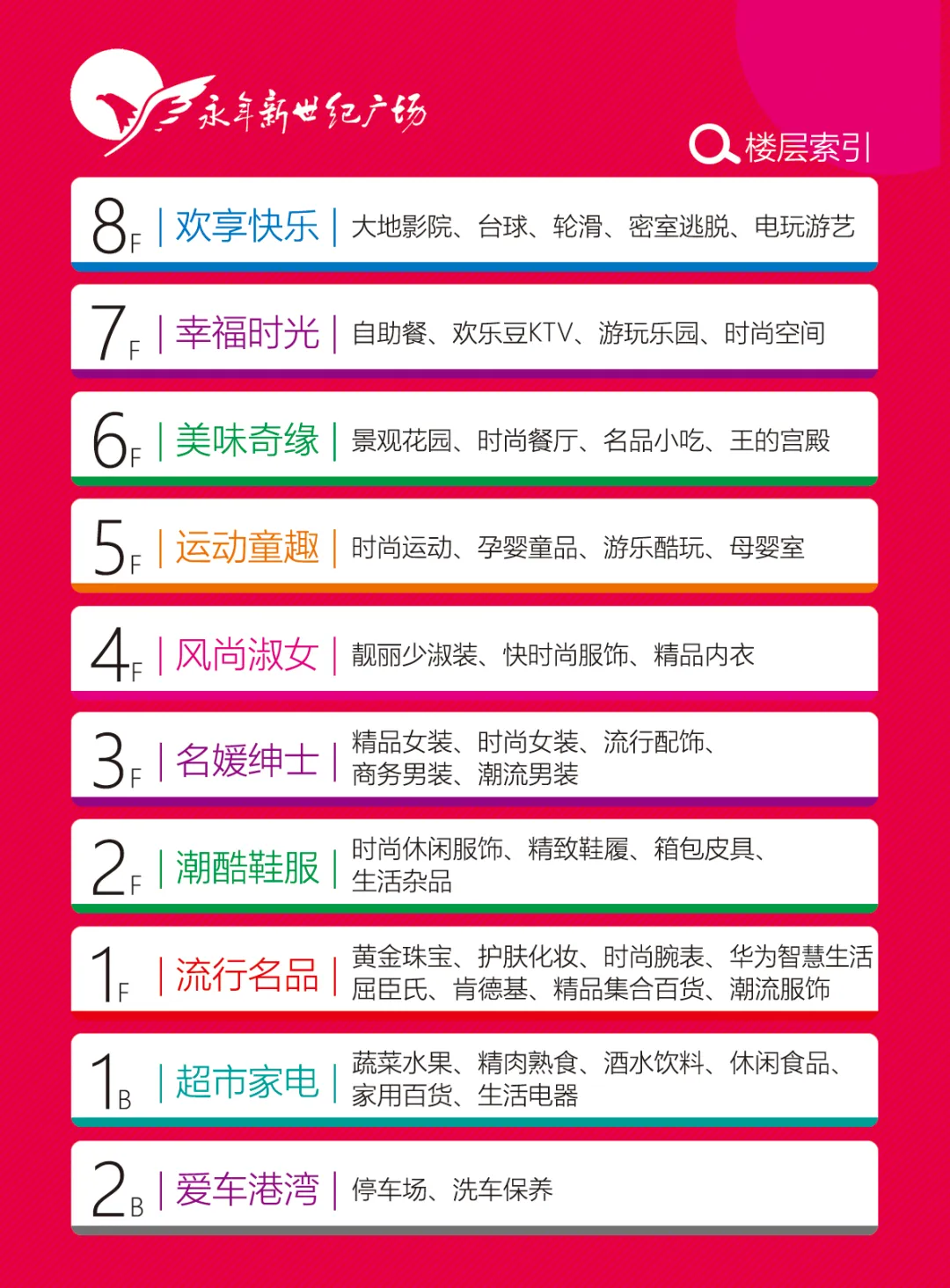 凤禧 | 备战高考,母爱加冕!助力学子闯天涯!-第13张图片-四季读书网