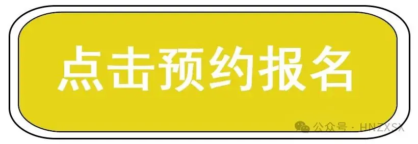 中考二轮复习掌握这些方法,理想高中拿下!-第14张图片-四季读书网
