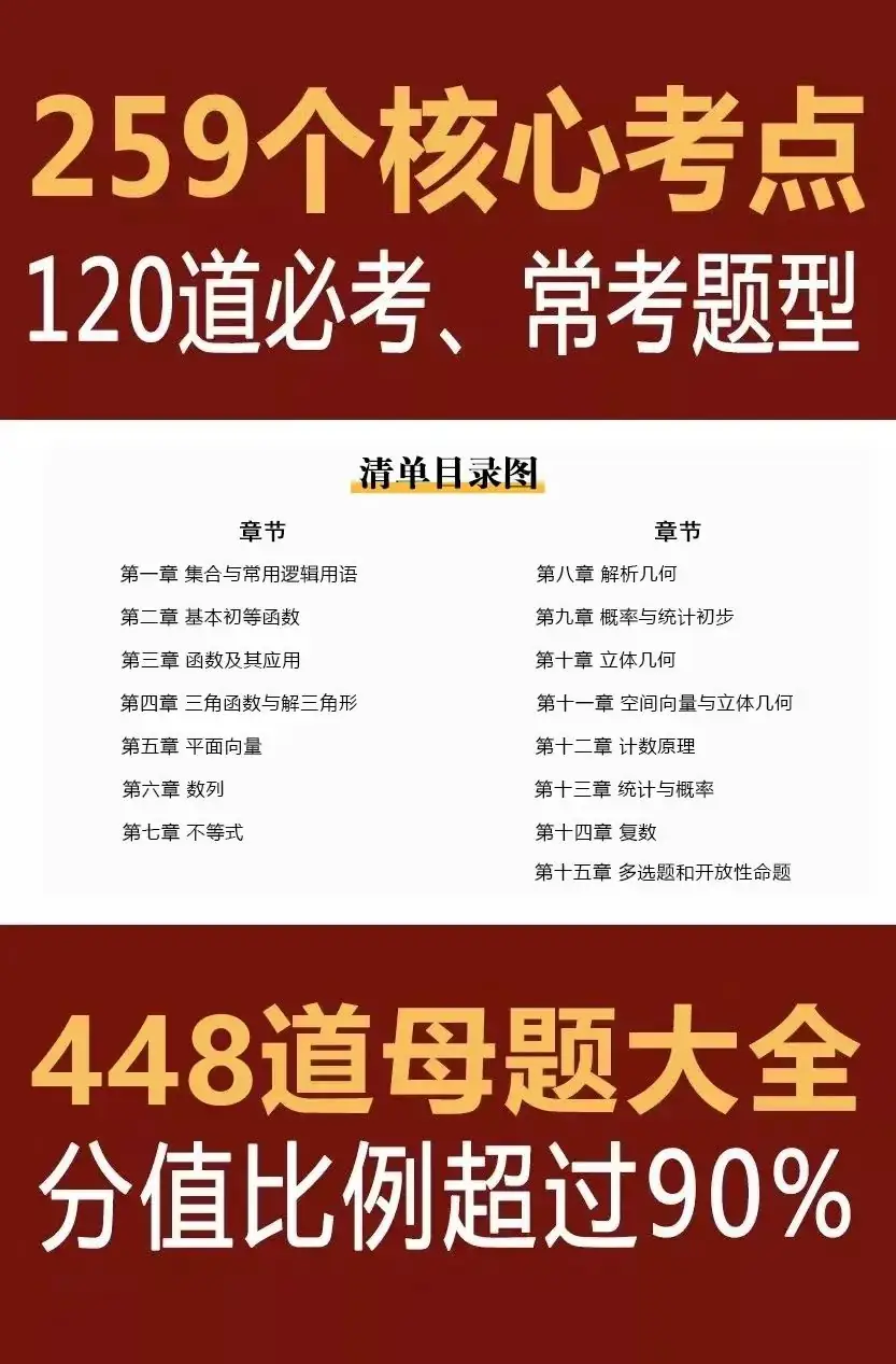 当高考倒计时遇上“母亲节”丨备战高考之同一个世界同一个妈!-第9张图片-四季读书网