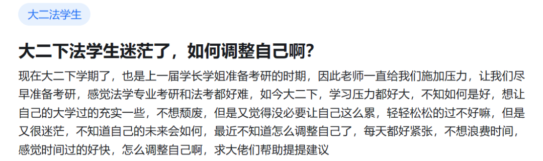 填报干货 |高考在即,家长必读:30天冲刺,为孩子做好这些准备-第2张图片-四季读书网 填报干货 |高考在即,家长必读:30天冲刺,为孩子做好这些准备-第2张图片-四季读书网