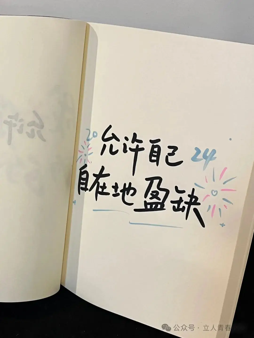 高考来临,化学篇!-第1张图片-四季读书网
