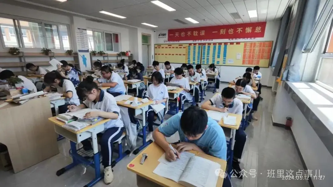 高考倒计时26天-第1张图片-四季读书网