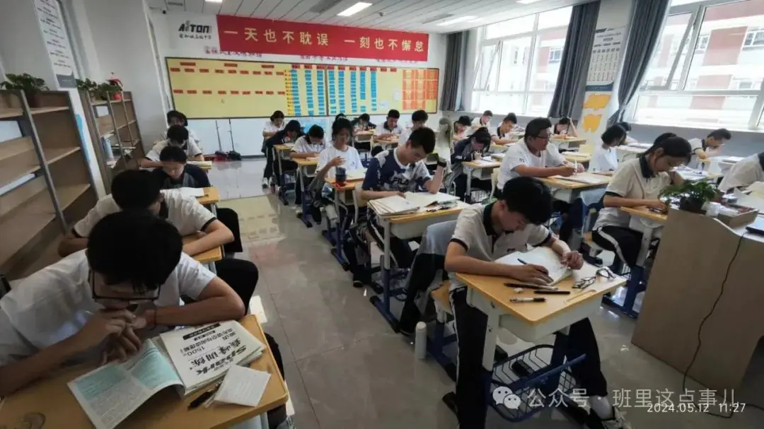 高考倒计时26天-第2张图片-四季读书网