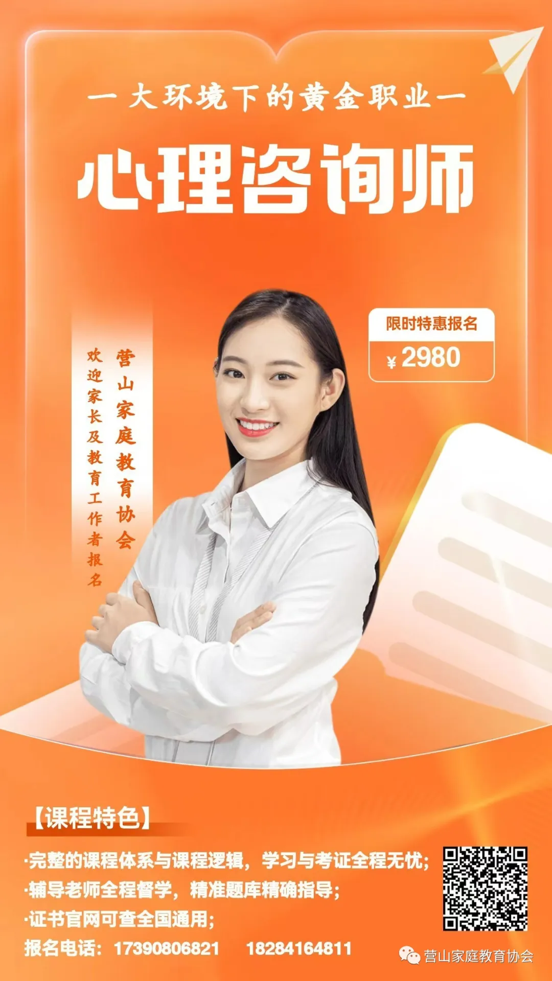 【家庭教育】“中考刷懒人,高考刷笨人,积懒成笨太可怕了”:不想害了孩子,父母一定要狠抓这4点-第6张图片-四季读书网