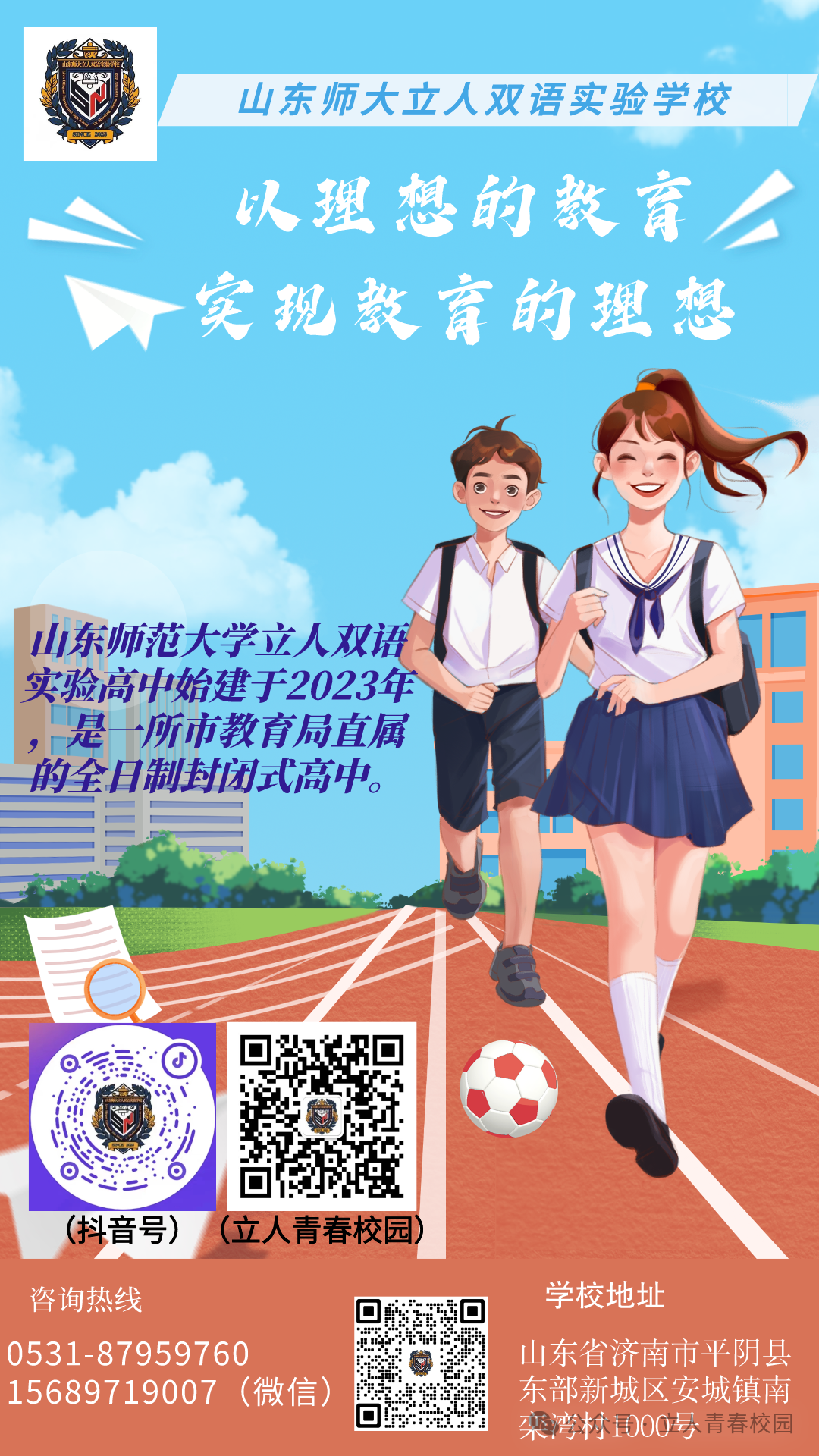 高考来临,化学篇!-第2张图片-四季读书网