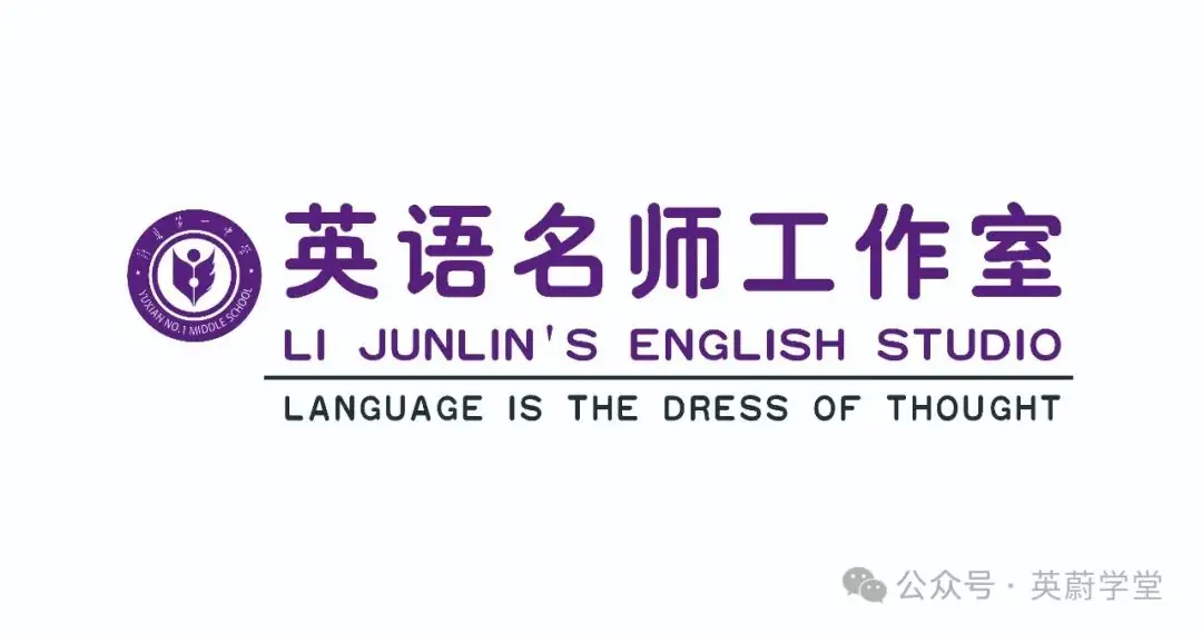 高考英语题原来还可以如此“解”-第1张图片-四季读书网 高考英语题原来还可以如此“解”-第1张图片-四季读书网