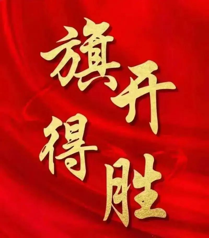 凤禧 | 备战高考,母爱加冕!助力学子闯天涯!-第3张图片-四季读书网