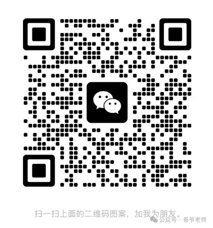 高考倒计时| 只做好题!2024届辽宁省大连市高三适应性测试-第12张图片-四季读书网