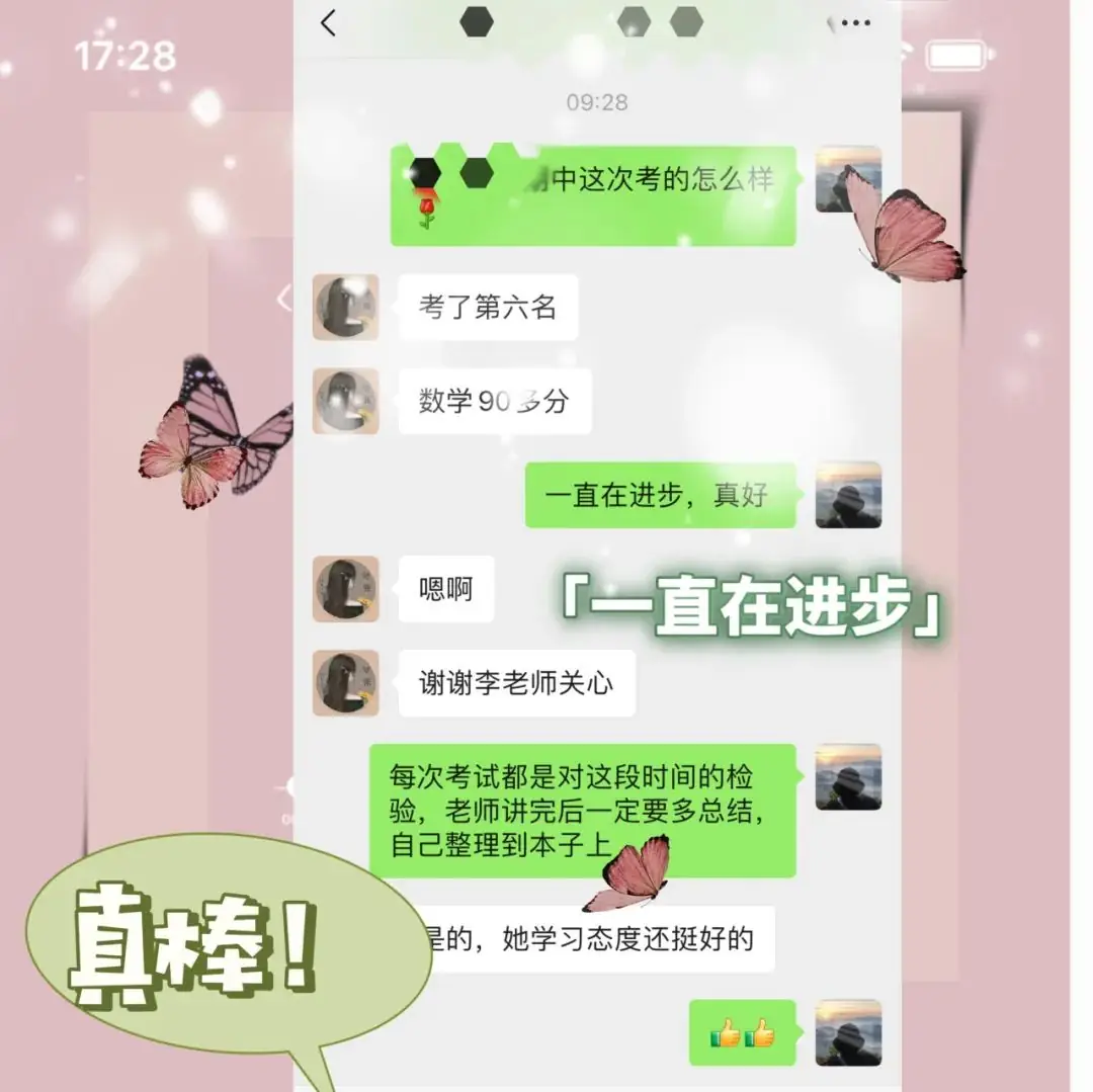 高考答题规范——语文、数学、英语-第19张图片-四季读书网 高考答题规范——语文、数学、英语-第19张图片-四季读书网