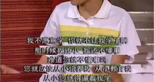 【家庭教育】“中考刷懒人,高考刷笨人,积懒成笨太可怕了”:不想害了孩子,父母一定要狠抓这4点-第4张图片-四季读书网