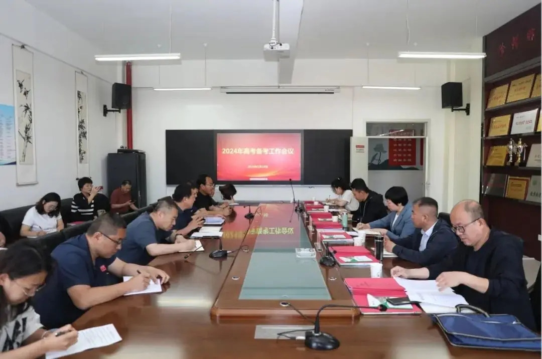 关怀备至送温暖,聚智赋能赢高考 ——政府副县长武丽云深入我校调研高考备考工作-第9张图片-四季读书网 关怀备至送温暖,聚智赋能赢高考 ——政府副县长武丽云深入我校调研高考备考工作-第9张图片-四季读书网