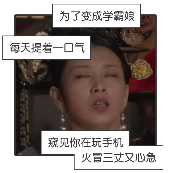 当高考倒计时遇上“母亲节”丨备战高考之同一个世界同一个妈!-第4张图片-四季读书网