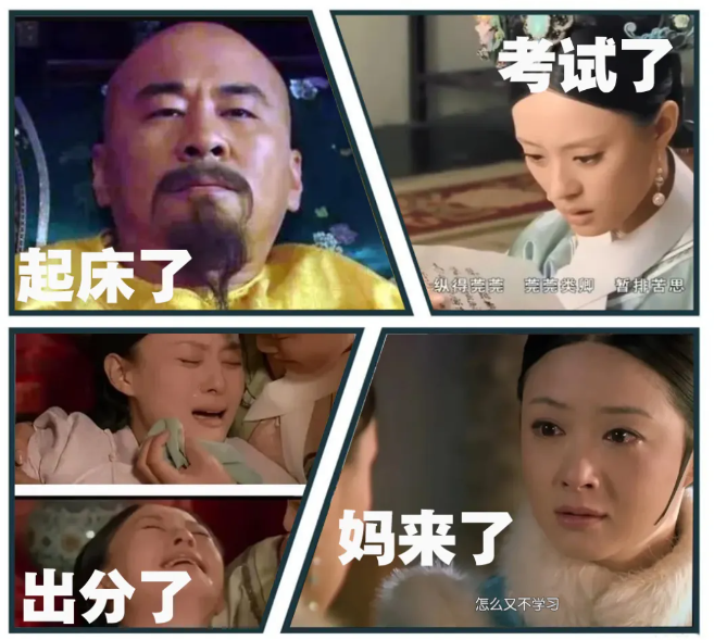 当高考倒计时遇上“母亲节”丨备战高考之同一个世界同一个妈!-第3张图片-四季读书网